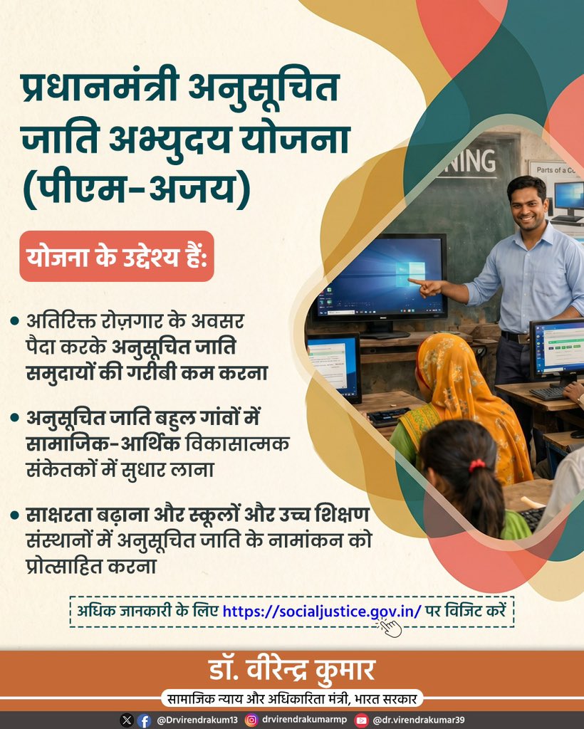 Dr. Virendra Kumar tweet media