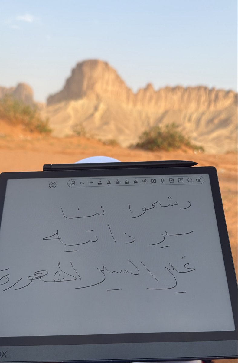 في رحاب المعرفة tweet media
