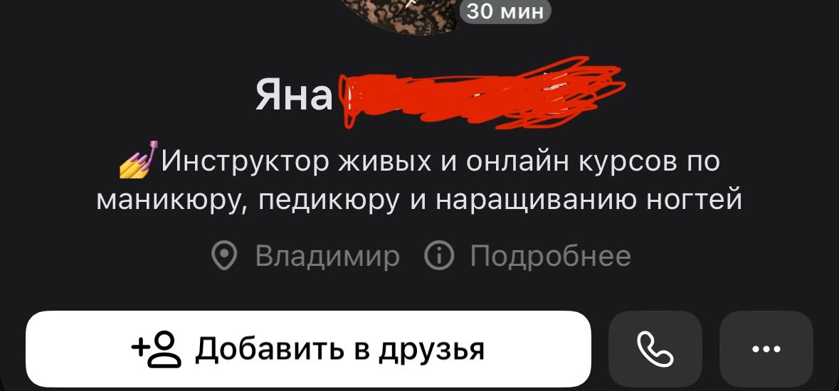 average твиттер enjoyer tweet media