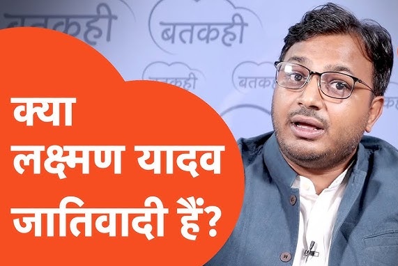 TheEqualityLab's tweet photo. कोई शक? https://t.co/6FyQxLQpHw