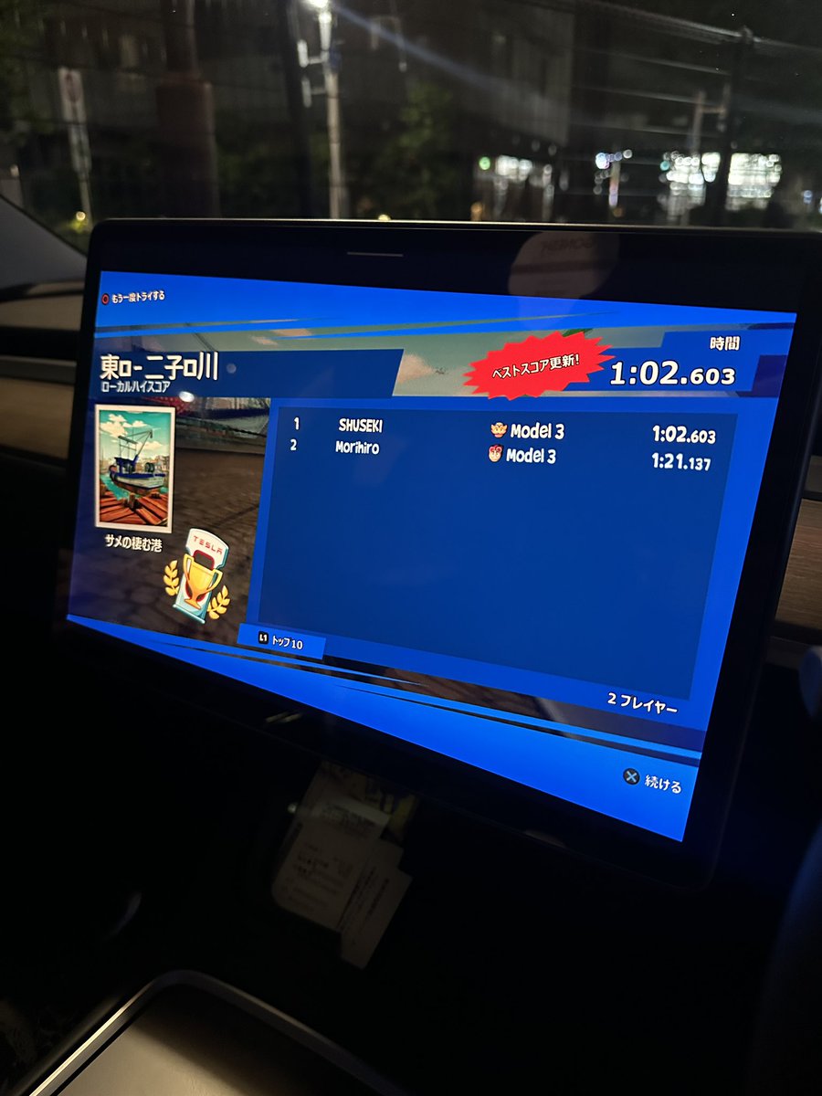 主席𝕏 Model 3 RWD tweet media