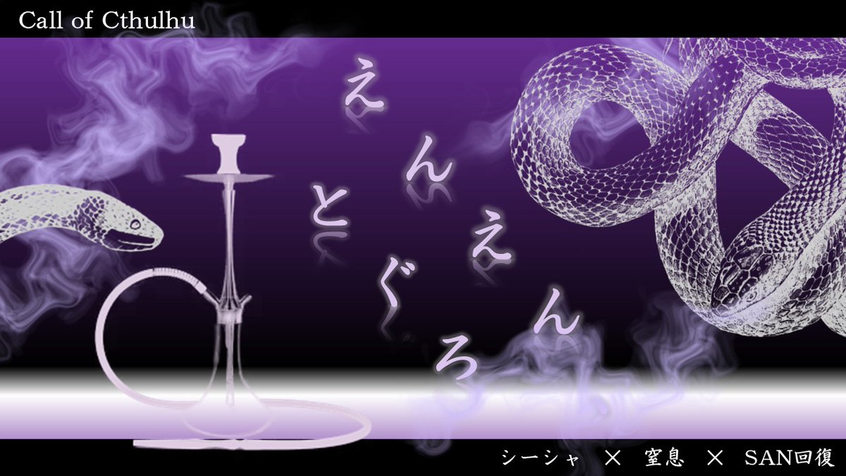 八七屋（はなや） tweet media