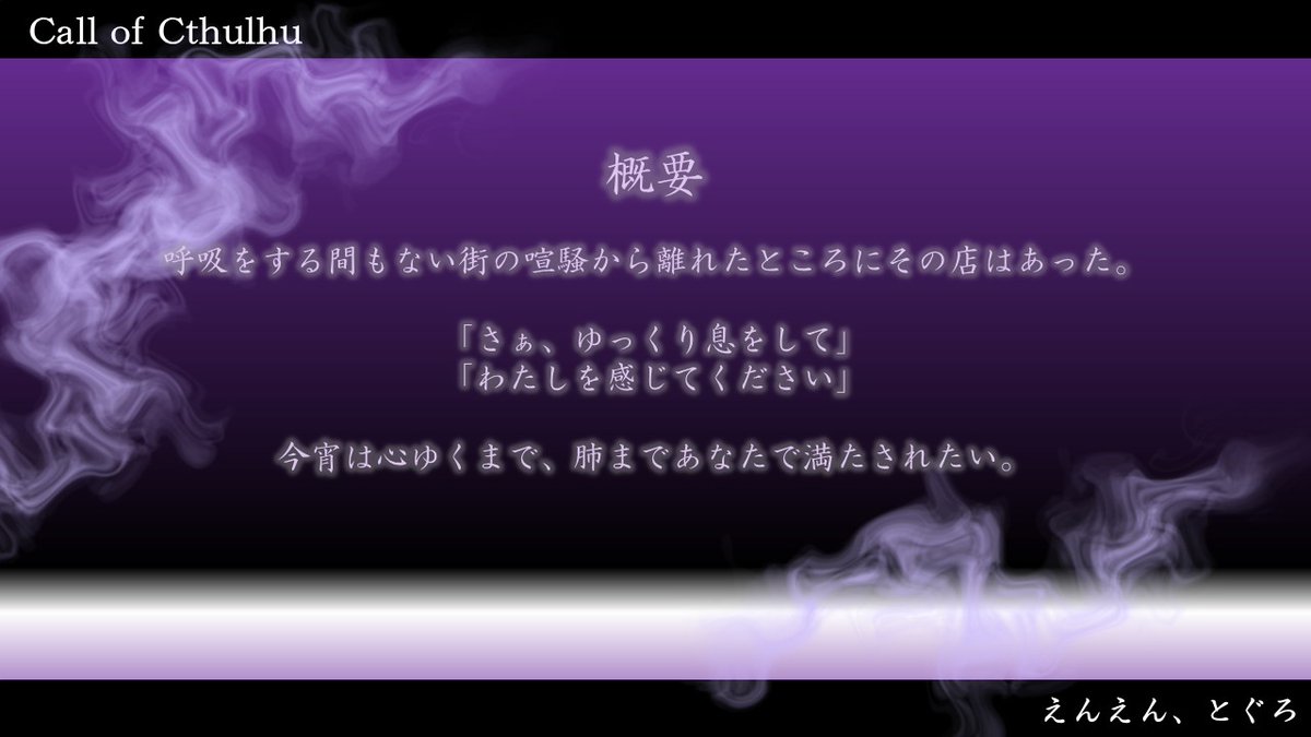 八七屋（はなや） tweet media