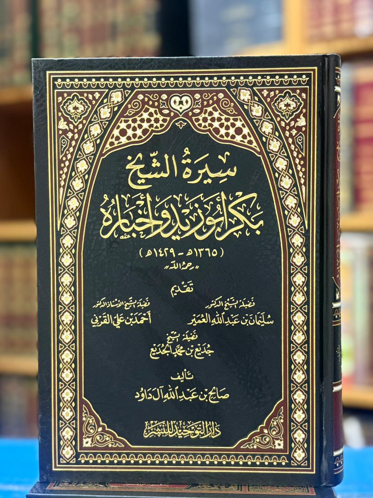 DAR_ELAF's tweet photo. #دار_إيلاف #الكويت
 #حولي شارع المثنى بجوار مجمع البدري  #الجهراء مجمع ورثة ساير العتيبي 
#واتساب ٩٨٨٥٦٥٠٥ الخط الساخن ٩٦٩٩٩١٨٢ ((صدر حديثا )) https://t.co/ZFzAiwNu9y