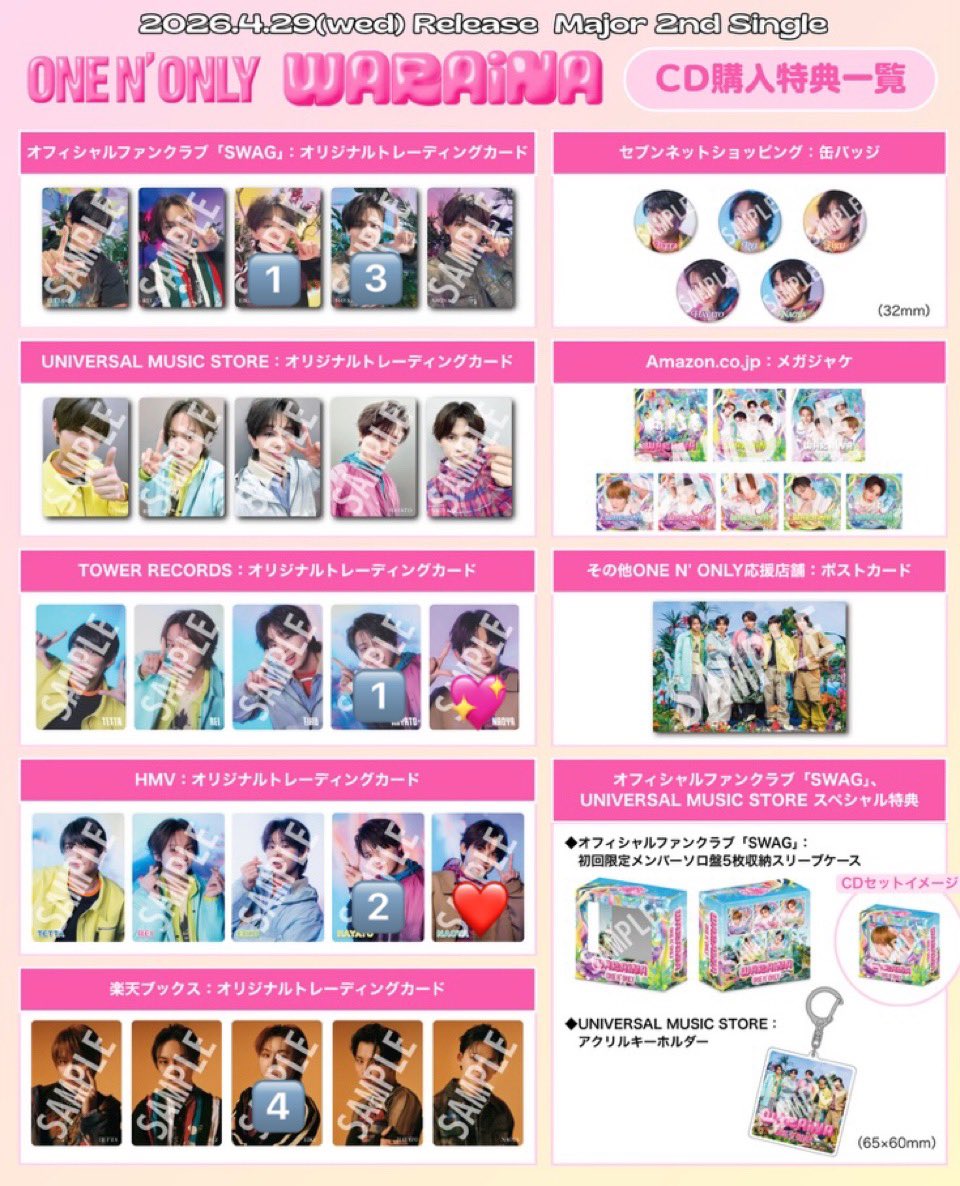 ntrhk710's tweet photo. ONE Ｎ’ ONLY WARAiNA 店舗特典 トレカ 交換 

譲：HAYATO EIKU

求：NAOYA (💖＞❤️＞それ以外)

5/3リリイべ or 5/30シリイベ、6/14FCイベ、or 秋ツアーにて交換可能です。

異種も検討致します◎
お心当たりのある方はお気軽にお声掛けください。

 #ワンエン交換 #ワンエン譲 #ワンエン求 https://t.co/uqU05FIqvY