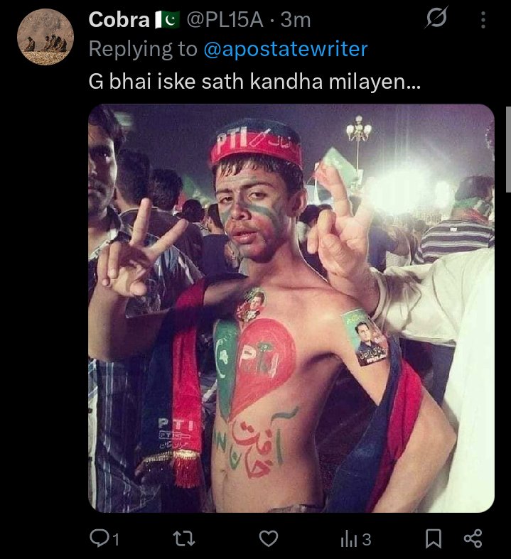 𝑷𝒐𝒍𝒊𝒕𝒊𝒄𝒂𝒍 𝑴𝒆𝒎𝒆𝒓 tweet media