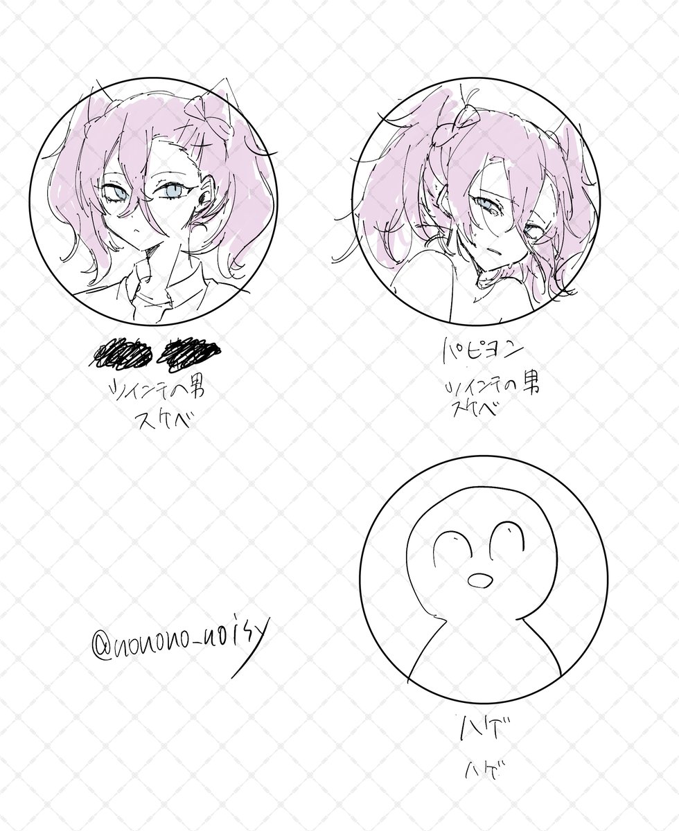 🫠🫠野乃ノ 之🫠🫠 (@nonono_noisy) / Posts / X