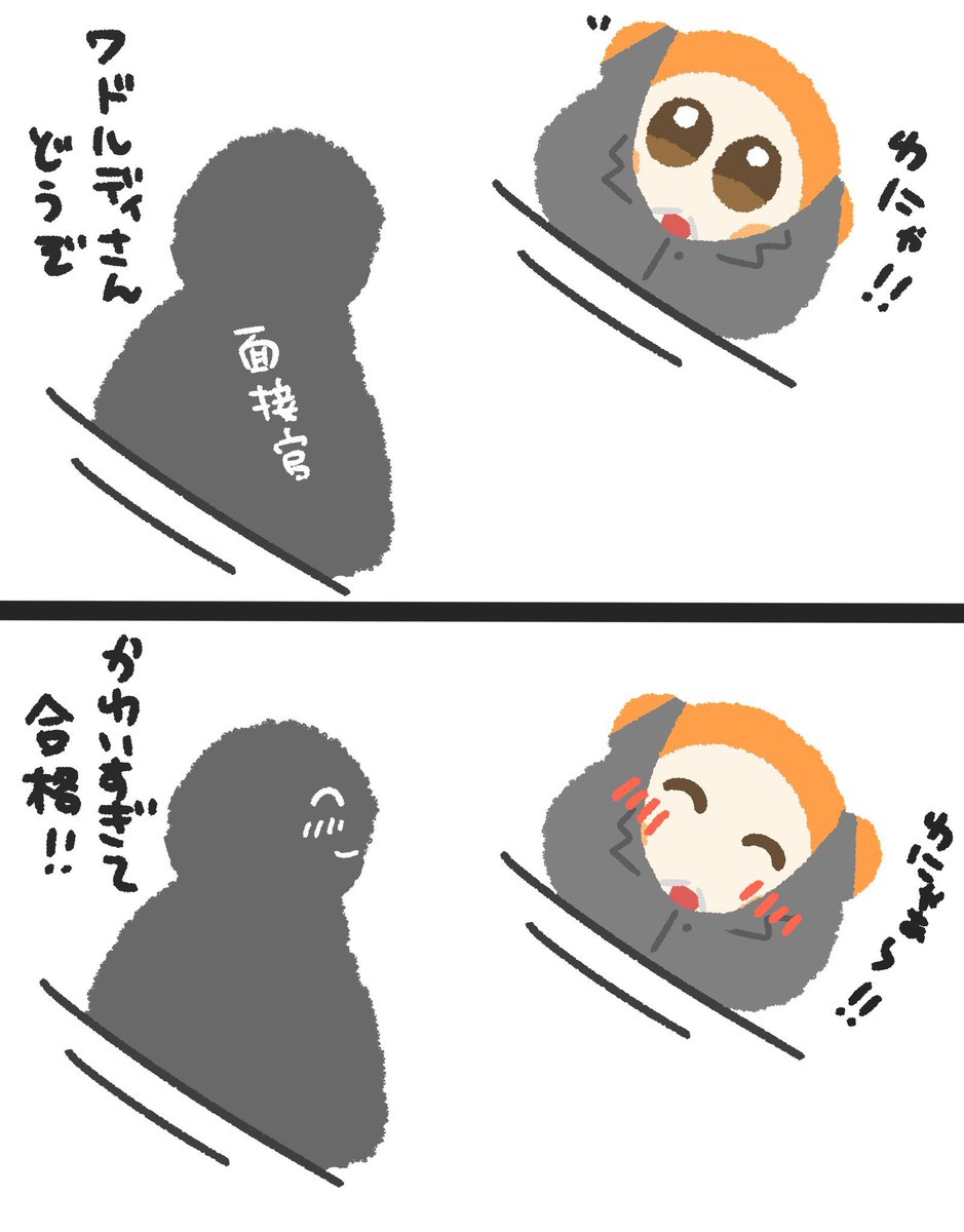 アサリ tweet media