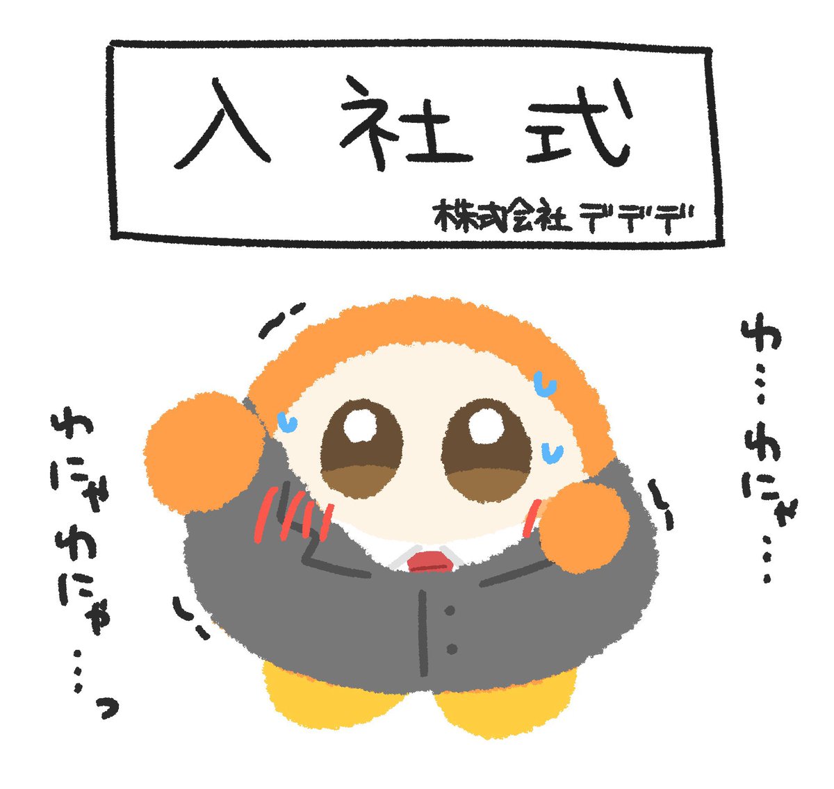 アサリ tweet media