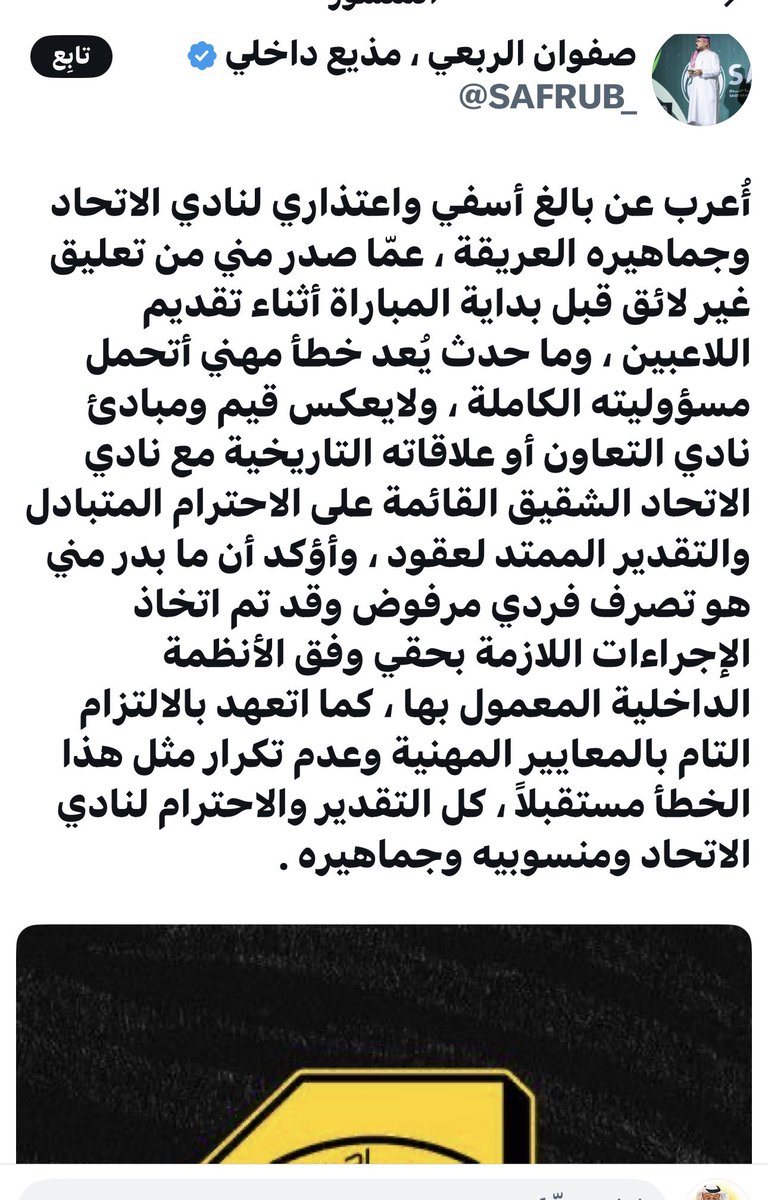 حامد المعاوي tweet media