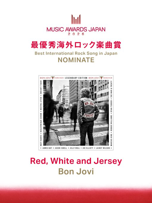 🌟国内最大規模の国際音楽賞🌟
🇯🇵MUSIC AWARDS JAPAN🇯🇵

🏆最優秀海外ロック楽曲賞🏆
Bon Jovi「Red, White and Jersey」
ノミネートされました！

#MAJ2026 #MUSICAWARDSJAPAN