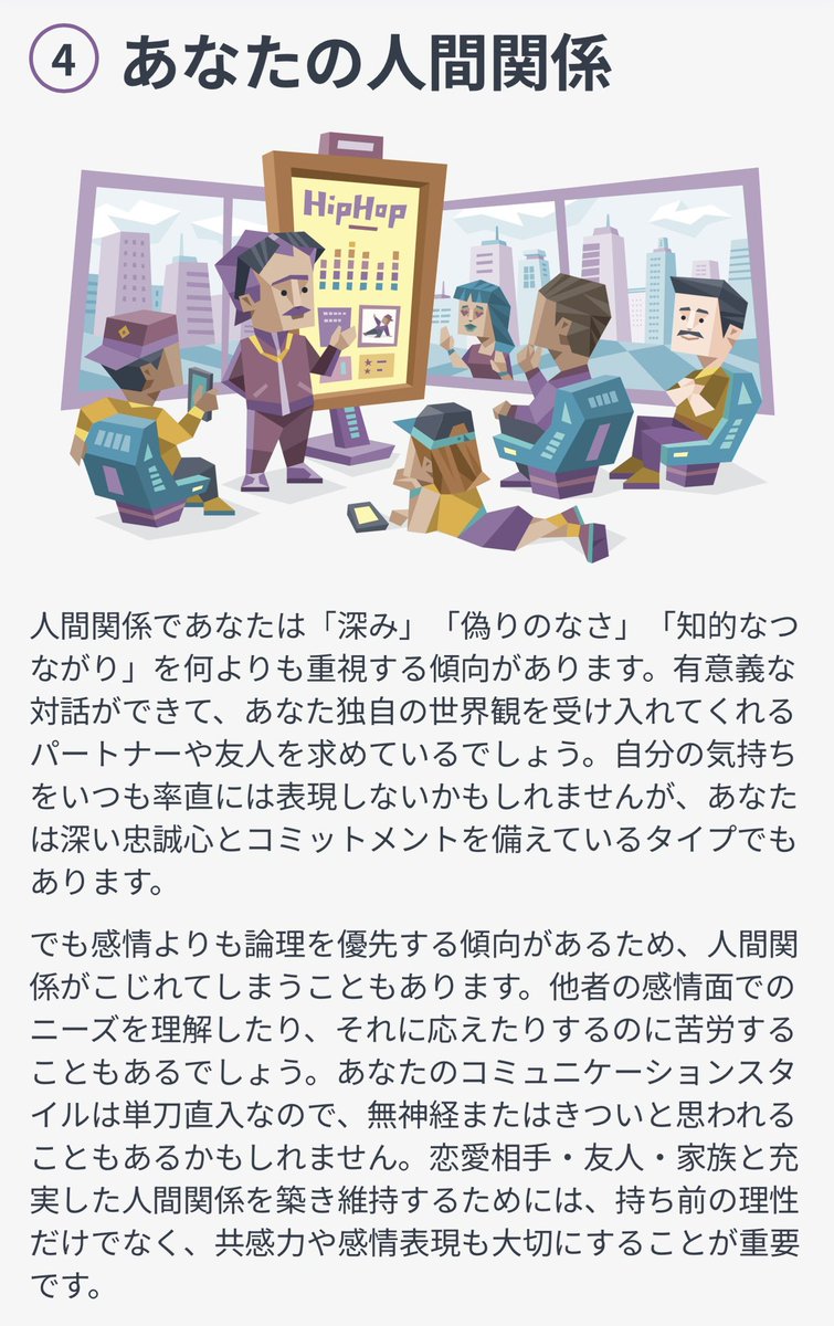 天塚ぬん🔪🌙 tweet media
