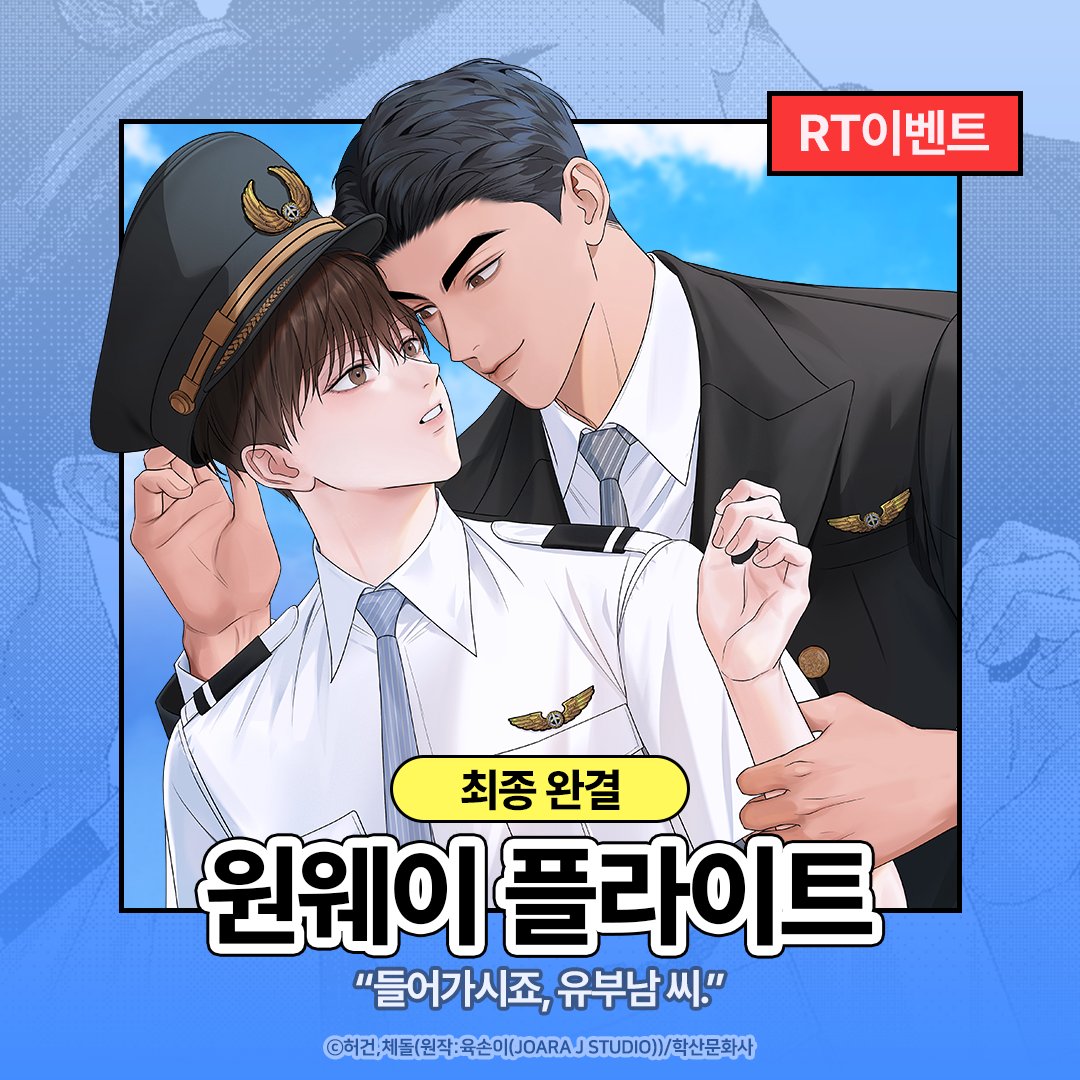 앤드비 tweet media
