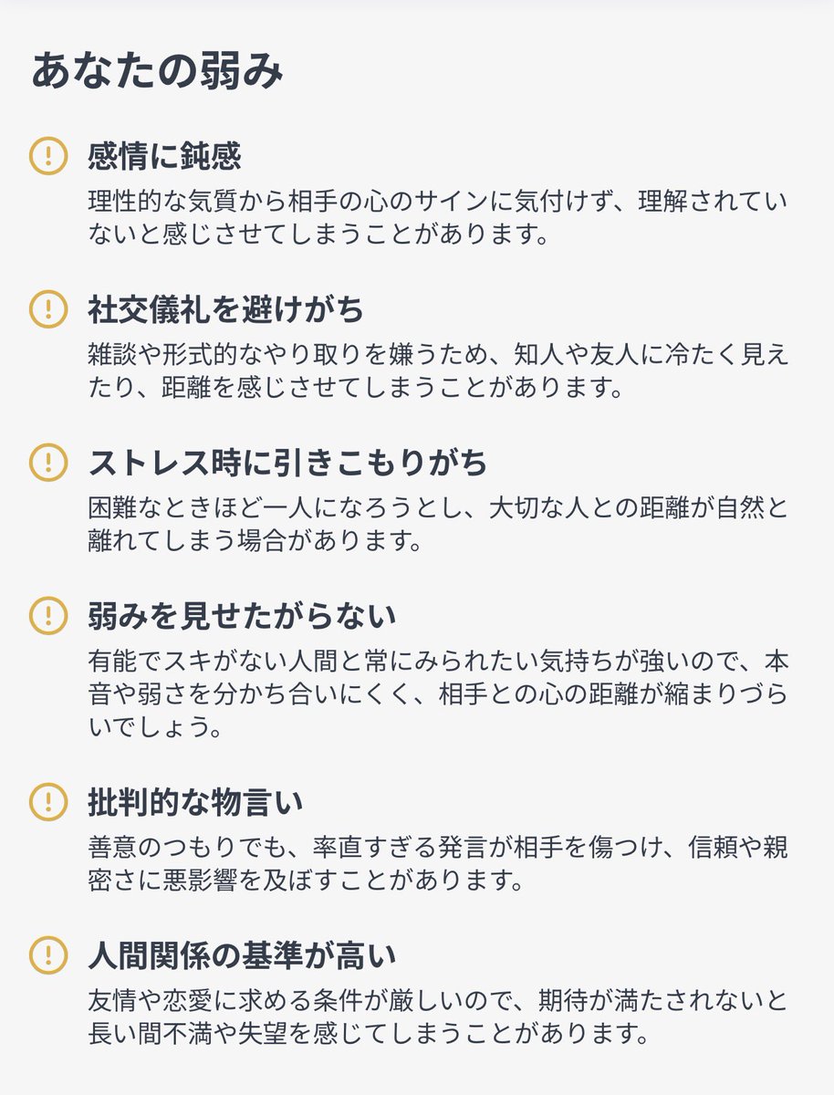 天塚ぬん🔪🌙 tweet media