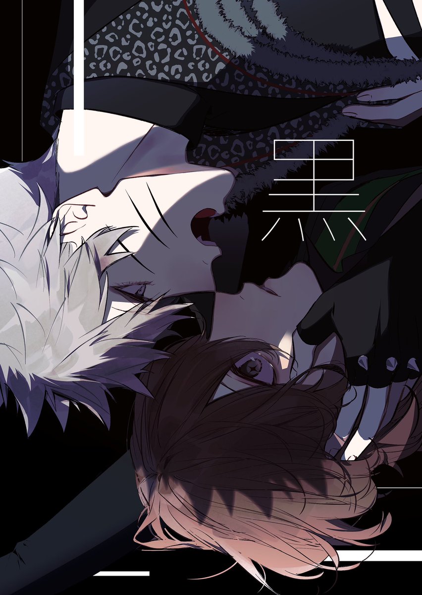 喫茶店✧5/5東7【D01a】 tweet media