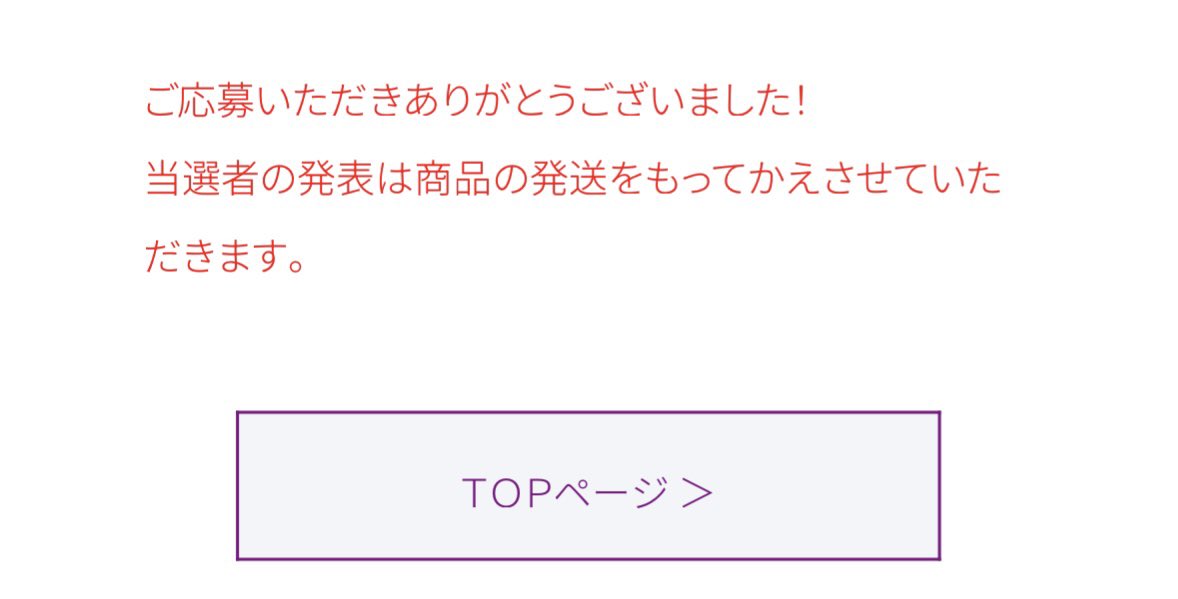 いちょ tweet media