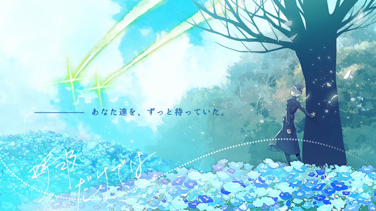 へびのうえのとり tweet media