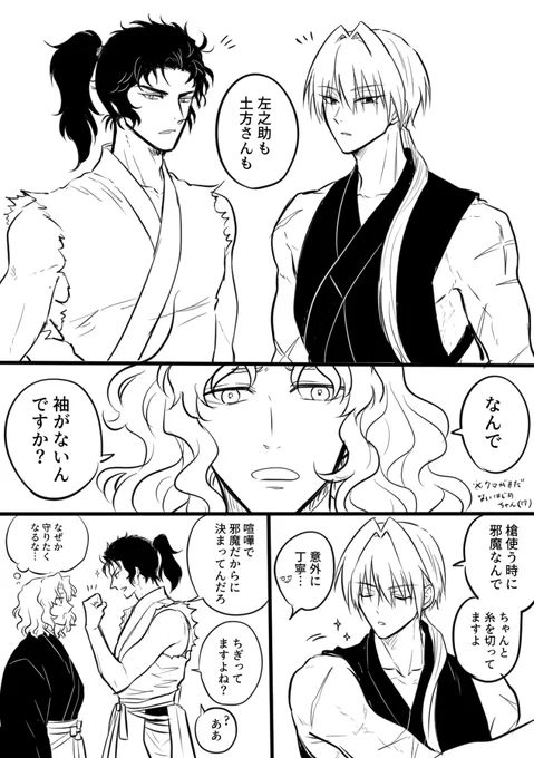 ノースリーブ 