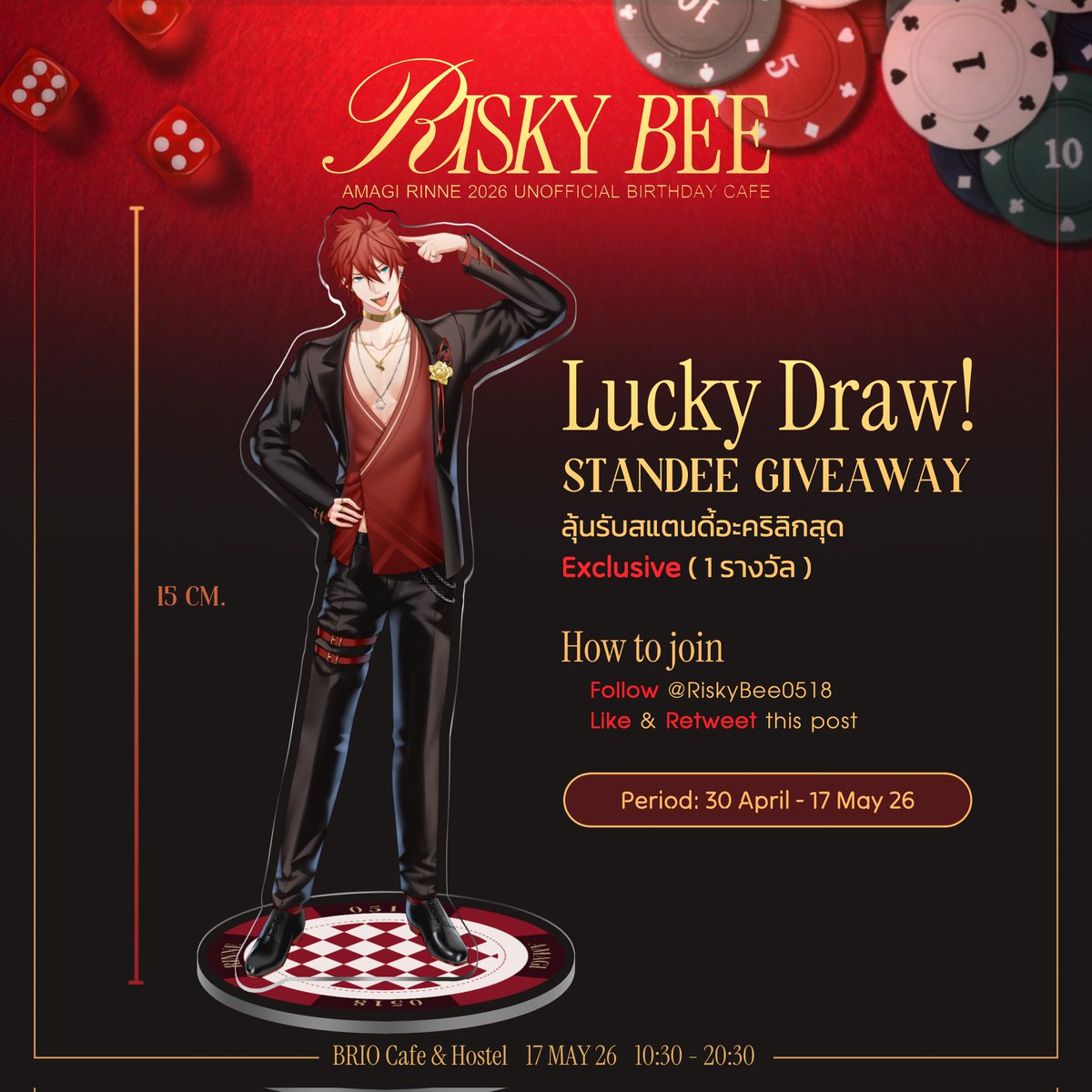 Risky Bee 🐝🎰 tweet media