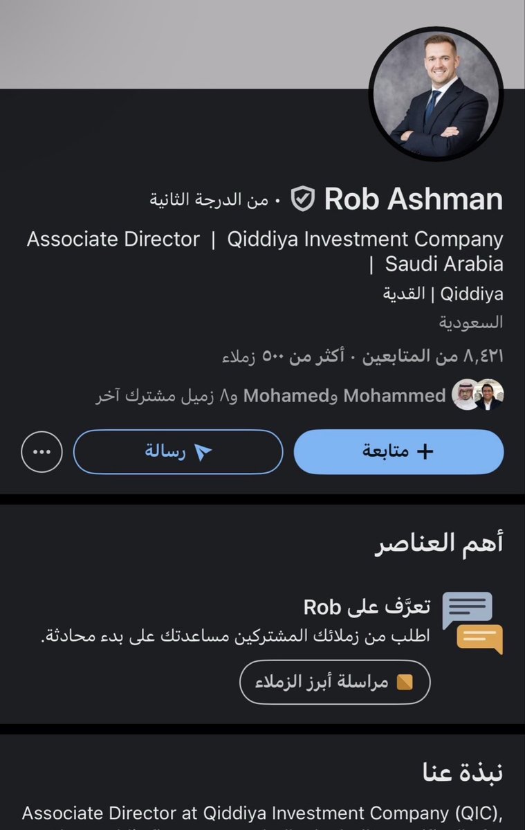 MOGL3D's tweet photo. بعد قدحة فيصل المطيري و فضيحة #القدية ..

أجنبي بدون شهادة وبدون وظيفة لمدة سنتين، جا�� السعودية وصار مدير براتب فلكي، ماهو معقول إن الأجانب لاعبين بالشركة لعب�� نزاهة لازم تلتفت لهم! https://t.co/lLP1cV5E6n