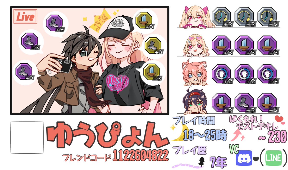 ゆうぴょんᐠ( ᐛ )ᐟ貸切？街キャラ？ tweet media
