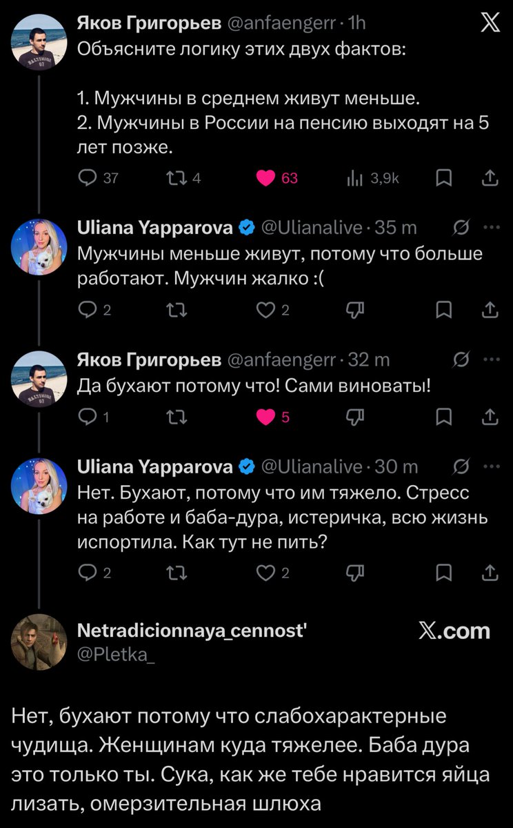 Uliana Yapparova tweet media