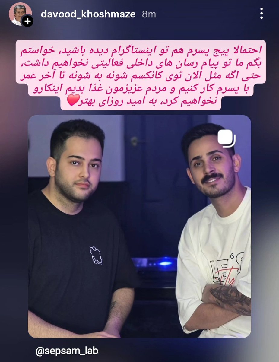 Davood Khoshmaze tweet media