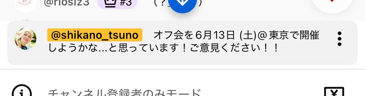 ヘルおじ tweet media