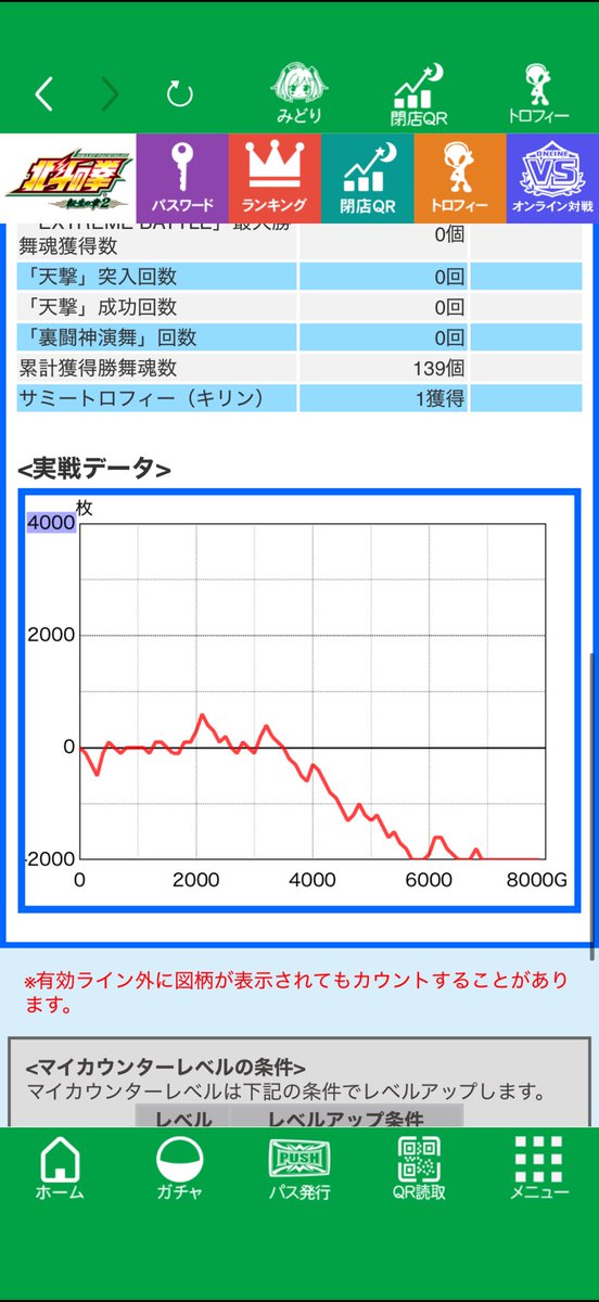 須磨 tweet media