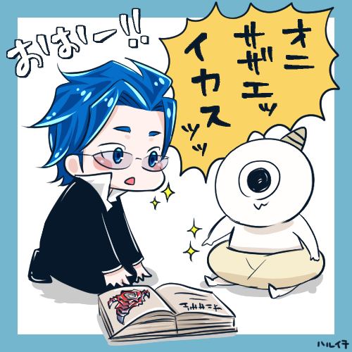 haruiti_2's tweet photo. お兄さんの「鬼サザエトリ」

こーゆー系のゲームだと、ゆるふわ兄さんを堪能できるのでとてもイイです。最高です。 https://t.co/eTsYSBZOlC