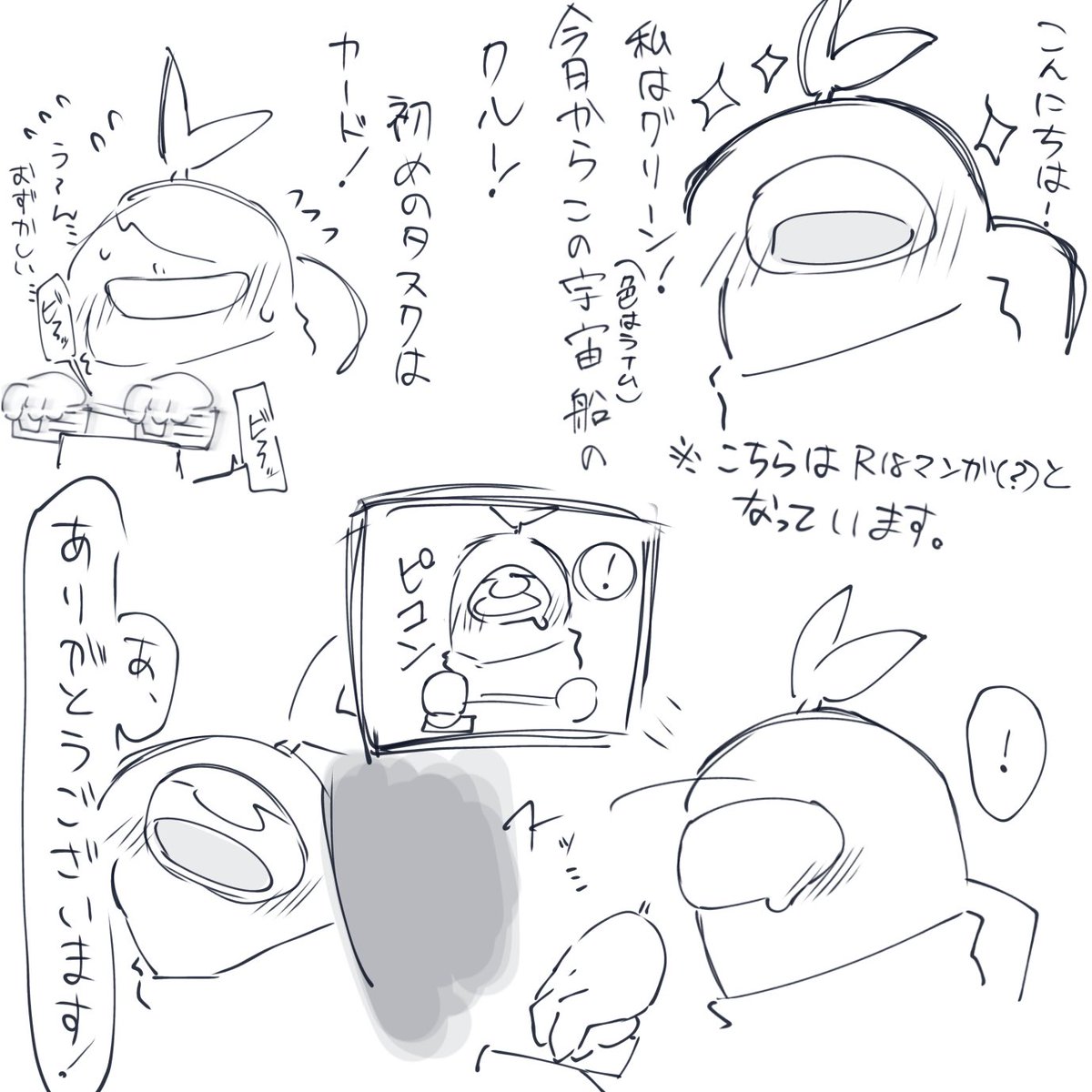 marabi669's tweet photo. 気になる人いないなら続き出さん https://t.co/5vkOXZxvSX