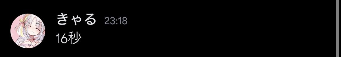 小鈴りあん💙ミクスト❣️ tweet media