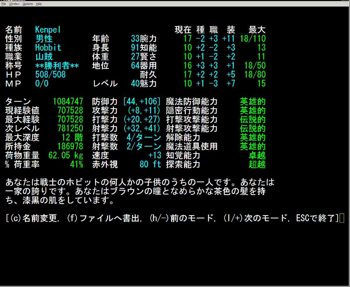 objeCraft's tweet photo. Quickbandクリア サルマンはMP切れたら腕力吸うだけの雑魚だった https://t.co/jA36pCayc9