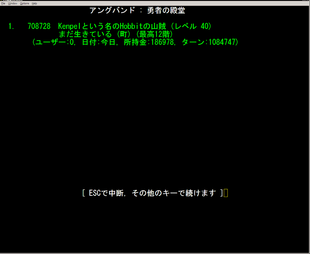 objeCraft's tweet photo. Quickbandクリア サルマンはMP切れたら腕力吸うだけの雑魚だった https://t.co/jA36pCayc9