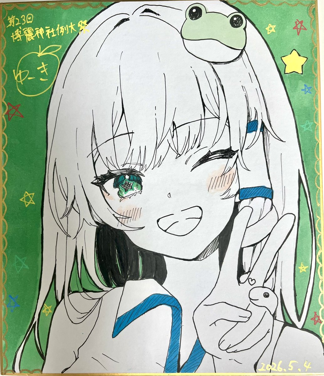 白山ゆーき@春例と20ab tweet media
