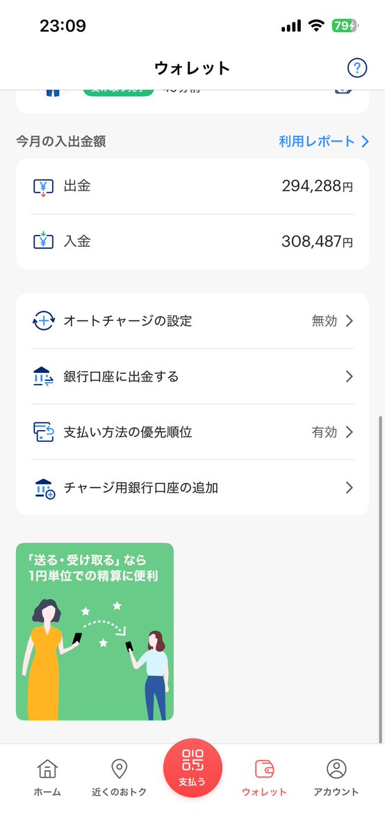 シーグラス tweet media