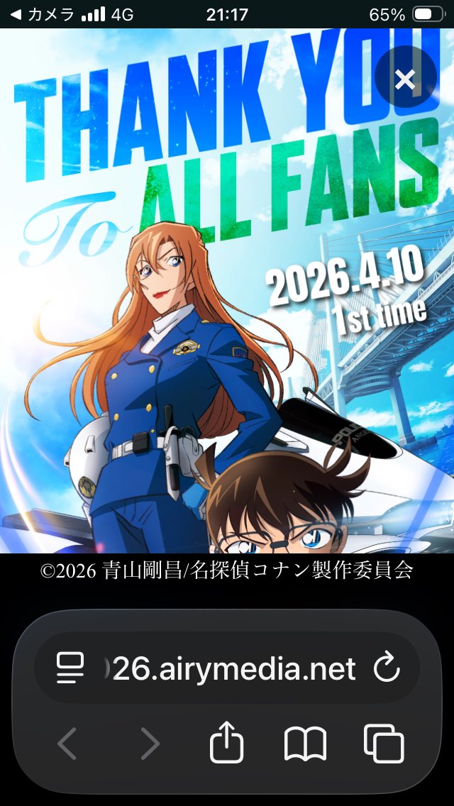 久0529 tweet media