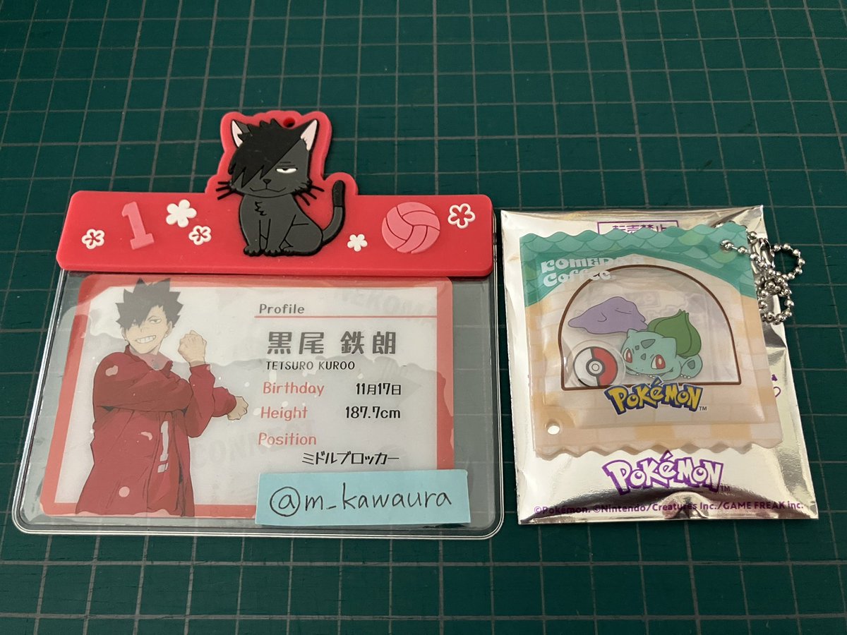川浦 tweet media