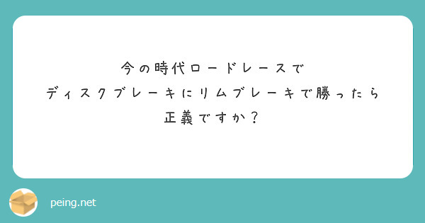 山本元喜/プロロードレーサー理数科出身体育会系 tweet media