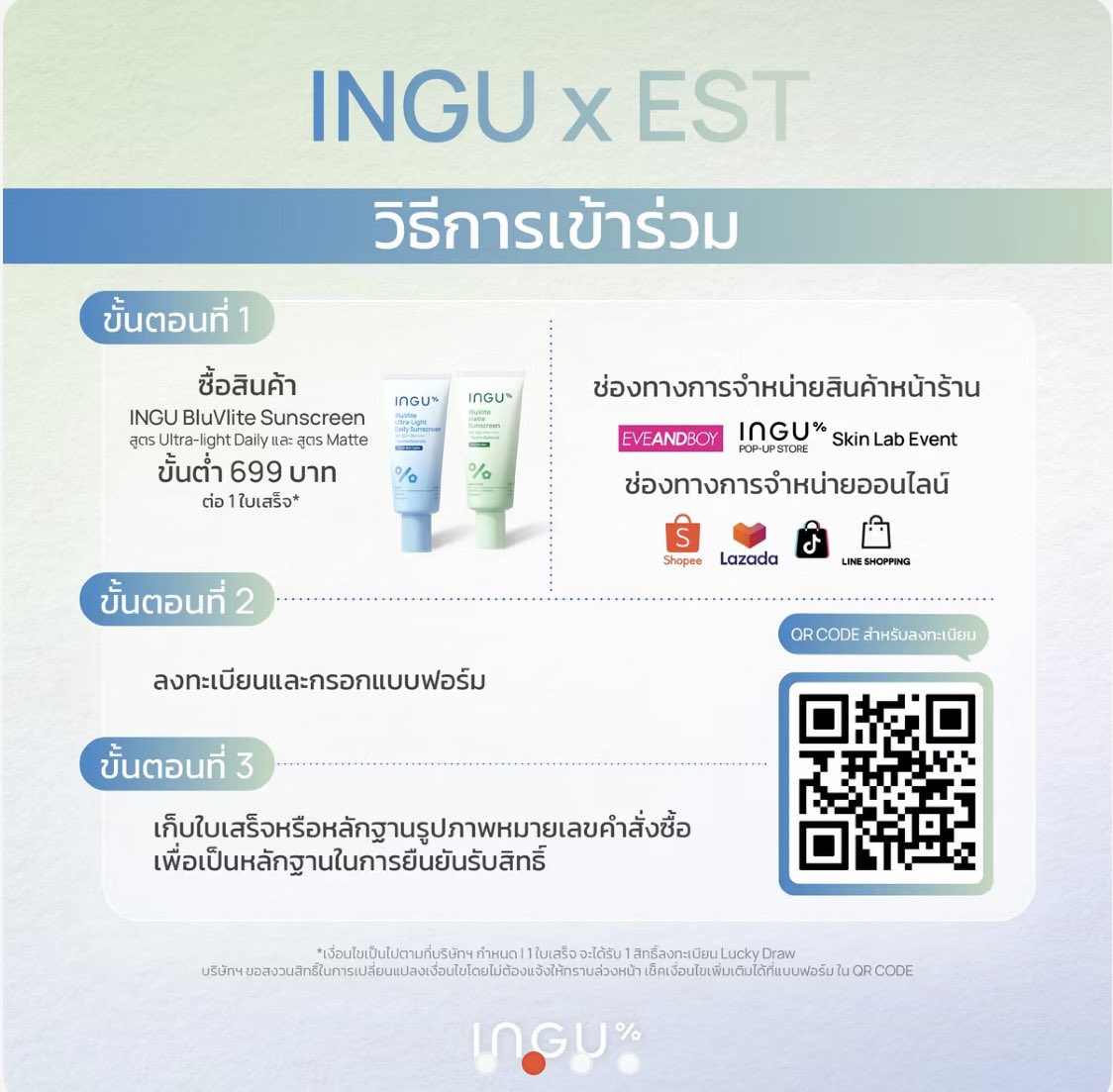 👾 ˖ ࣪ ‹ น จ 𖥔 ࣪ ᥫ᭡ tweet media