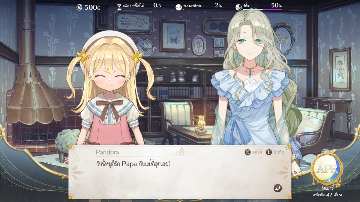 diwdrof's tweet photo. มีเกมมาแนะนำ Magical Princess เกมแนวเลี้ยงลูกสาวเหมือน Volcano Princess but  โลกเวทมนต์ มีเสียงพากษ์ด้วยละ 
มีม็อตภาษาไทยด้วย และที่สำคัญ แม่ลูกน่ารักมาก เผื่อท่านสนใจเล่นนะ
#LiliTsunTsun
@ArdalitaLili https://t.co/bSpQ09yUCA