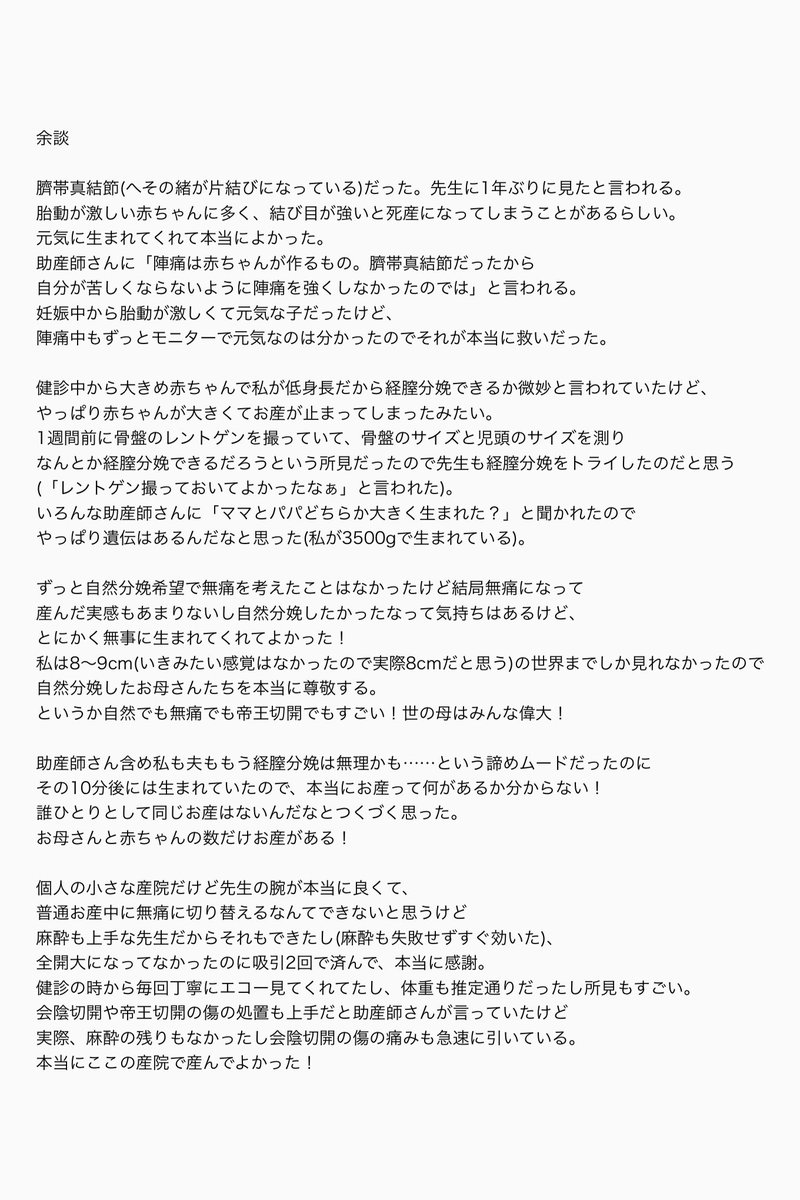 すぅ☺︎0m🦕K2土 tweet media