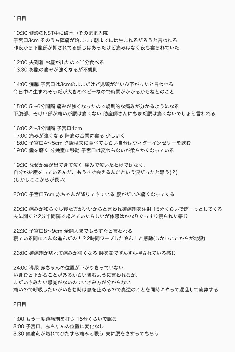 すぅ☺︎0m🦕K2土 tweet media