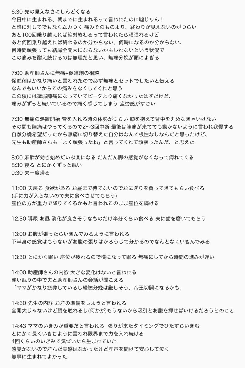 すぅ☺︎0m🦕K2土 tweet media