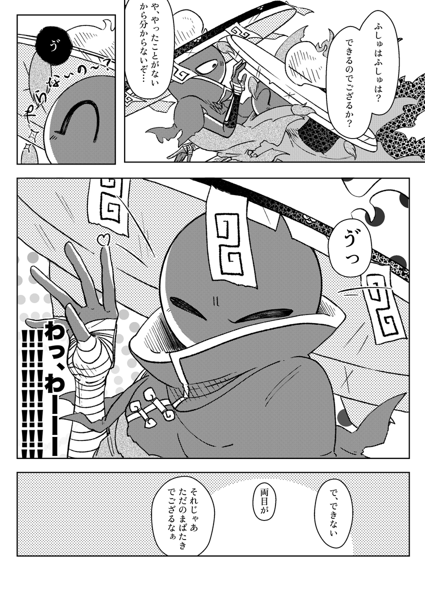 youkai_thoco's tweet photo. https://t.co/8lrBl5wRUs