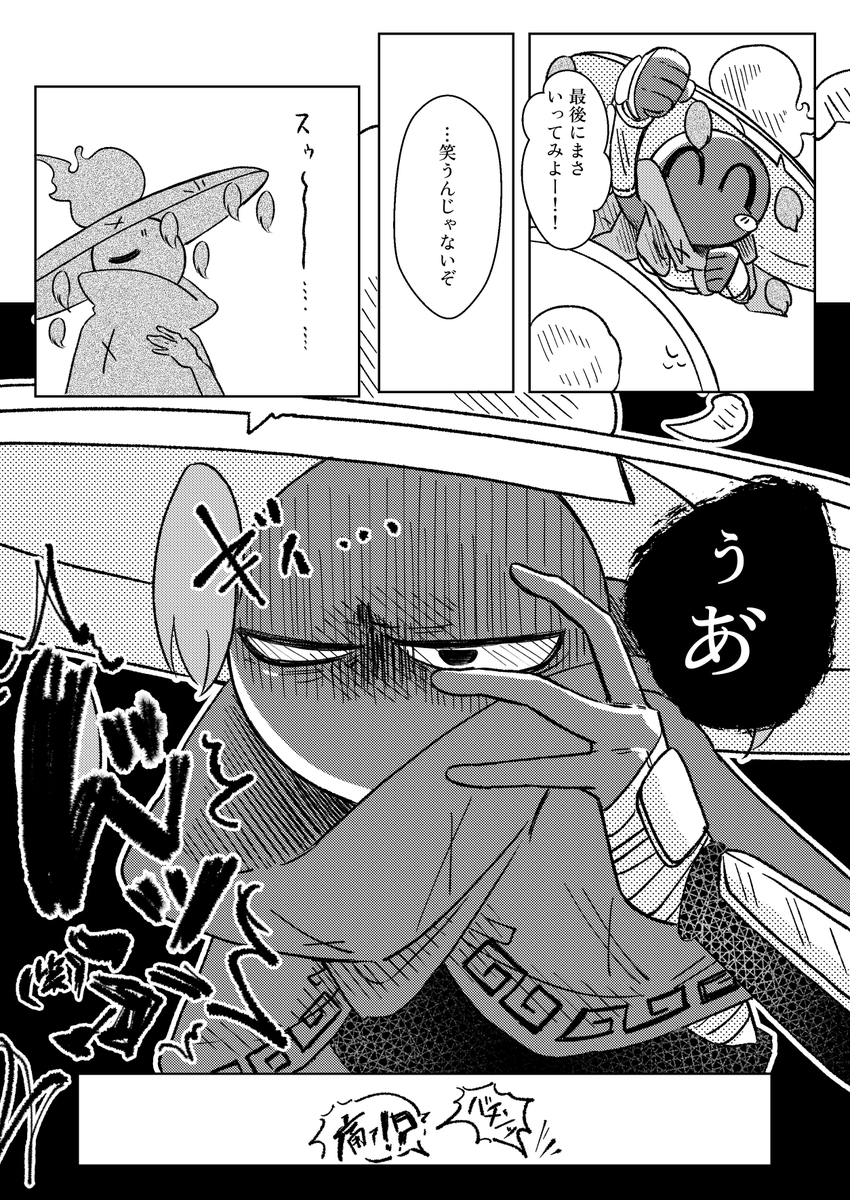 youkai_thoco's tweet photo. https://t.co/8lrBl5wRUs