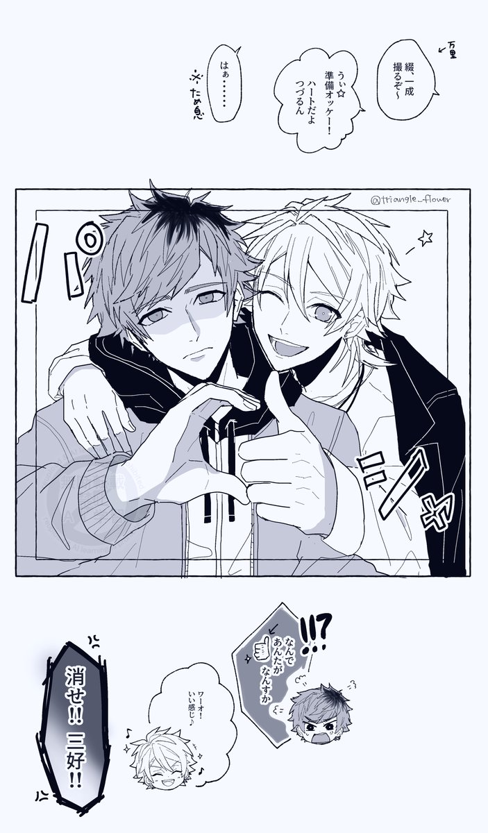 のえる tweet media
