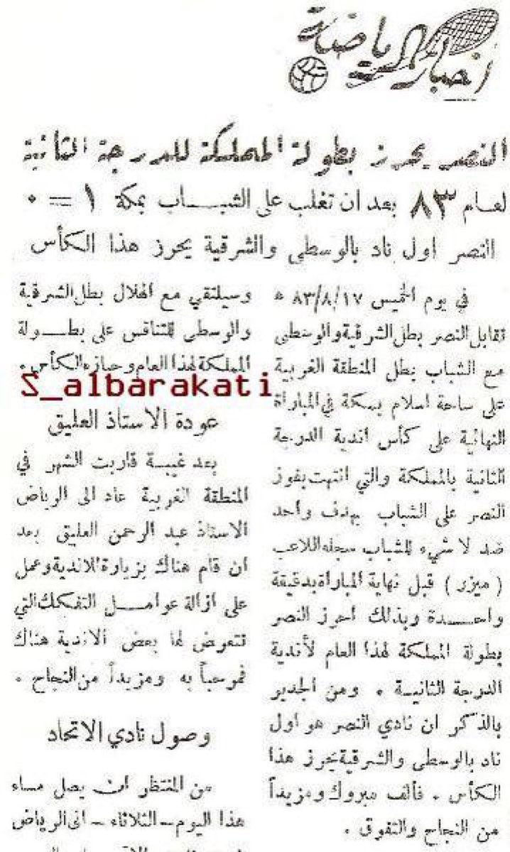 غرم الله الزهراني tweet media