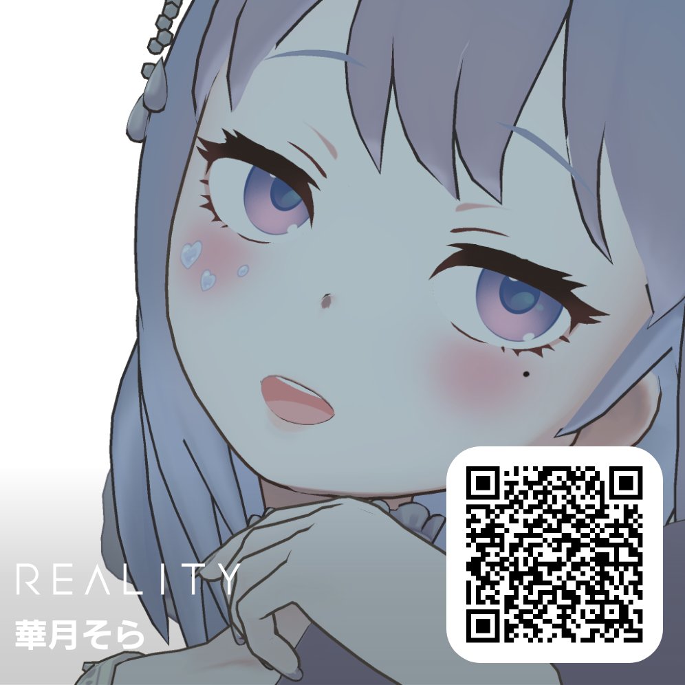 華月 そら tweet media