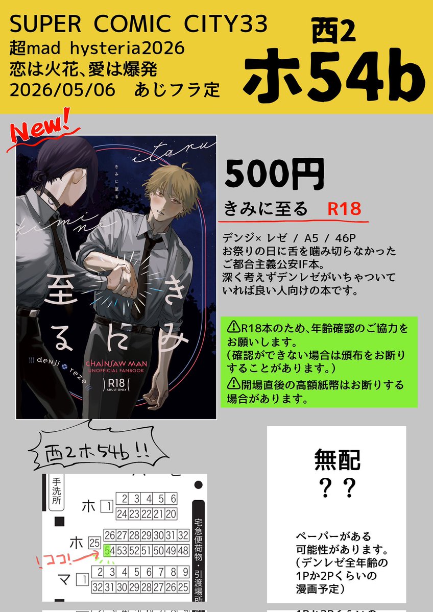 ぽんた (@pom_pomta) / Posts / X
